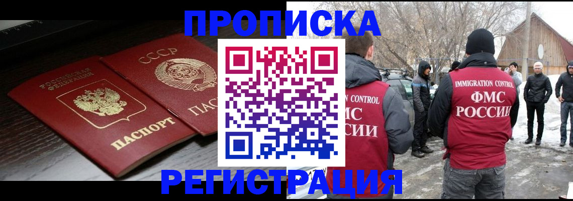 регистрация для дет. сада в Мичуринске